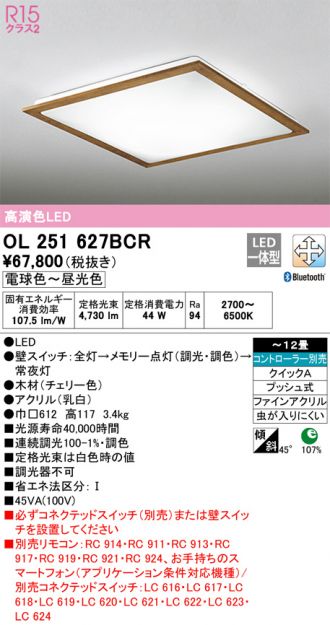 OL251627BCR