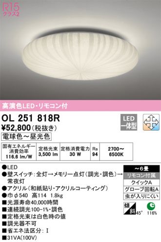 OL251818R