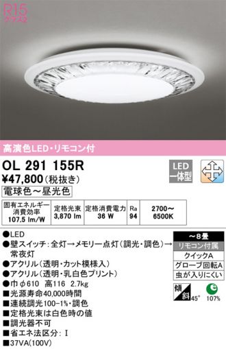 OL291155R