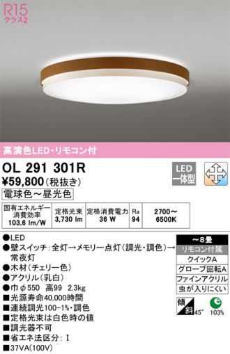 OL291301R