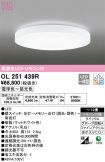 OL251439R
