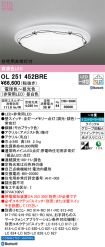 OL251452BRE
