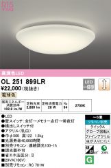 OL251899LR
