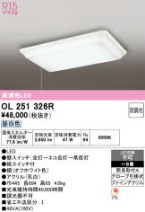 OL251326R