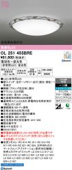 OL251455BRE