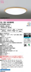 OL251623BRE