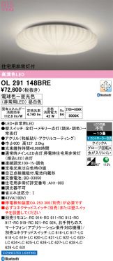 OL291148BRE