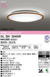 OL291324GR