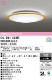 OL291325R