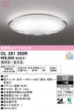 OL291350R