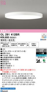OL291412BR