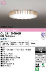 OL291505NGR