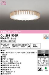 OL291506R