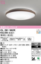 OL291562R