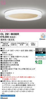 OL291663BR