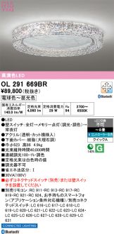 OL291669BR