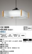OX9689