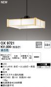 OX9721