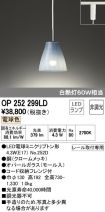 OP252299LD