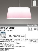 OP252515ND