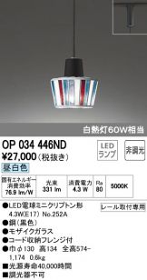 OP034446ND