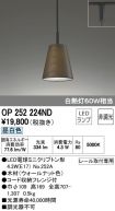 OP252224ND
