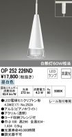 OP252226ND
