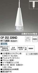 OP252226ND