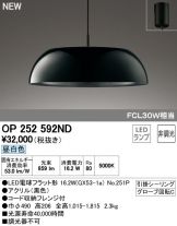OP252592ND