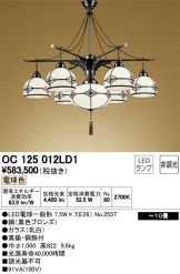 OC125012LD1