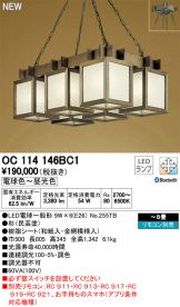 OC114146BC1