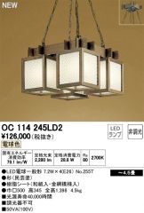 OC114245LD2