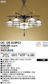 OC125012PC1