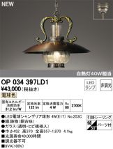 OP034397LD1