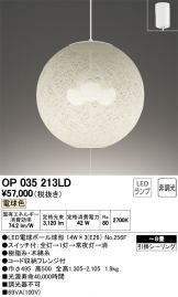 OP035213LD
