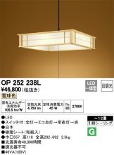 OP252238L