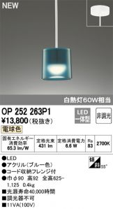OP252263P1