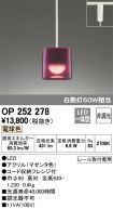 OP252278