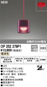 OP252279P1