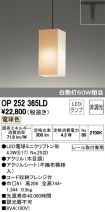 OP252365LD