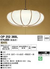 OP252368L