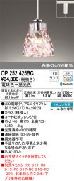 OP252425BC