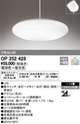 OP252428