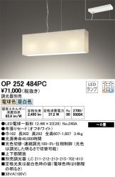 OP252484PC