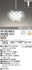 OP252582LC