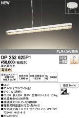 OP252625P1