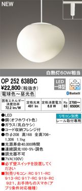 OP252638BC