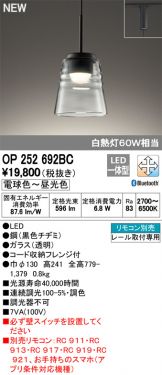 OP252692BC