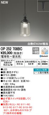 OP252708BC