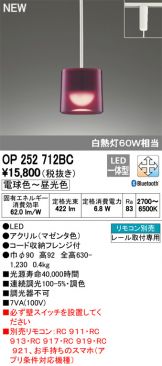 OP252712BC